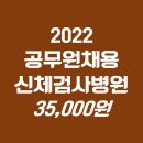 강서베스트내과의원 이미지