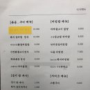 코리아식당 이미지