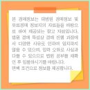 포항시북구38 이미지