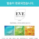 주식회사 인스팅터스 이미지