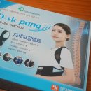 메디칼 바른 이미지