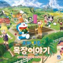 풍요목장 이미지