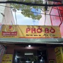 쏙하노이 | 나트랑 로컬맛집 쌀국수 분짜 포보하노이 (Pho Bo Ha Noi) 솔직 후기