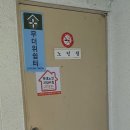 대주피오레경로당 이미지