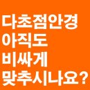 아이피아 계산점 이미지