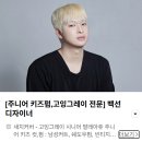 백선 - 홍천군 | 준오헤어 가든원마운트점 ㅣ 백선디자이너 주니어 히피펌 솔직후기