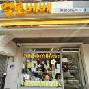 일산아기옷 '옐로베베'에서 남아옷 3벌 겟! 편한 쇼핑 후기💛