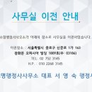 소명 행정사사무소 이미지