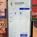 이디야커피구미상모점 | [이디야커피 구미상모점] 아이스 오트라떼