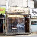 금천포차 이미지