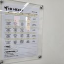 경희대한얼태권도 이미지