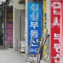 희망공인중개사컨설팅사무소 이미지