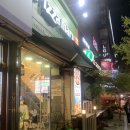 피자마루(송내점) 이미지