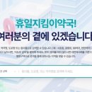 채우리약국 이미지