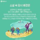 점순이 이미지