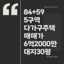 불암부동산  공인중개사사무소 이미지