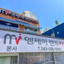 ㈜바로렌트카 이미지