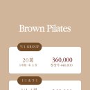 브라운필라테스 - 평택시 비전5로 20-31 | 브라운필라테스