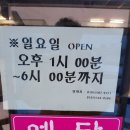 예담이불 이미지