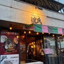 카레시 | 내돈내산 합정 블루리본 수프카레 맛집 카레시 후기