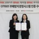 바른건설 주식회사 이미지