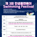 한샘풀앤베이(화성시청점) 이미지