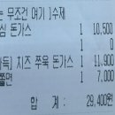 돈쫄돈 이미지
