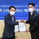 주식회사 편리 이미지