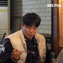 정성을다하는약국 | &#39;나는솔로&#39; 25기, 영식의 &#39;무쇠 순정&#39; 드디어 통했나? 미경의 마음을 녹인 결정적 순간!