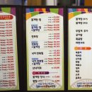 청해아구찜 이미지