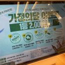 의정부시] 샤브올데이 샤브뷔페 무한리필 가족친구모임 외식 데이트 장소추천 맛집