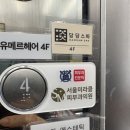 서울미라클피부과의원 | 하남피부과전문의한테 여드름 관리 받고 온 후기(서울미라클피부과)