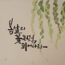 나만의 캘리그라피 도장 만들기 이미지