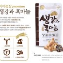 가야농장 이미지