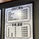 쫀드기삼촌 이미지