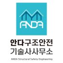 한구조기술사사무소 네이버블로그