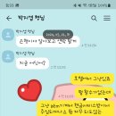 73년생 박지엽을 찾습니다 이미지