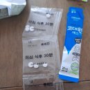 참사랑가정의학과의원 이미지