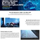 하이미디어아카데미 이미지