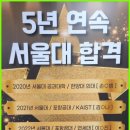 산동위드수학학원 네이버블로그