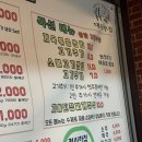 대나무숯불구이 | 용인 고림동 숨은 맛집 발견 대나무숯불직화구이