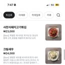 워킷토킷