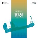 바람꽃공방