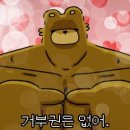 재송1동-7 이미지