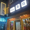 소답동136 이미지