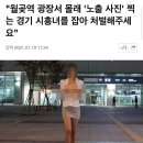 월곶역광장 이미지