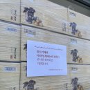 영농조합법인그린농산 이미지