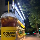 컴포즈 광주 시청역점 디카페인 아이스아메리카노 후기
