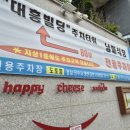 남매식당 이미지