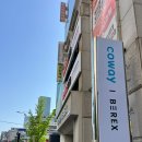 코웨이 울산 직영점 이미지